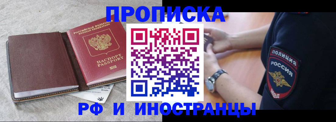 регистрация для дет. сада в Лангепасе